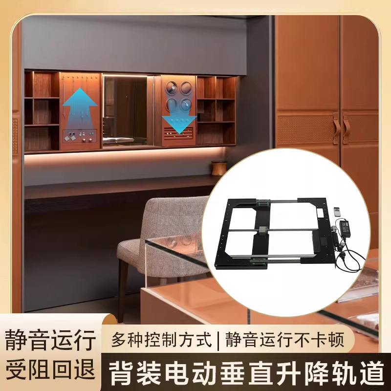Home Hardware Bathroom Vanity - Электрический подъемник для ванной комнаты с